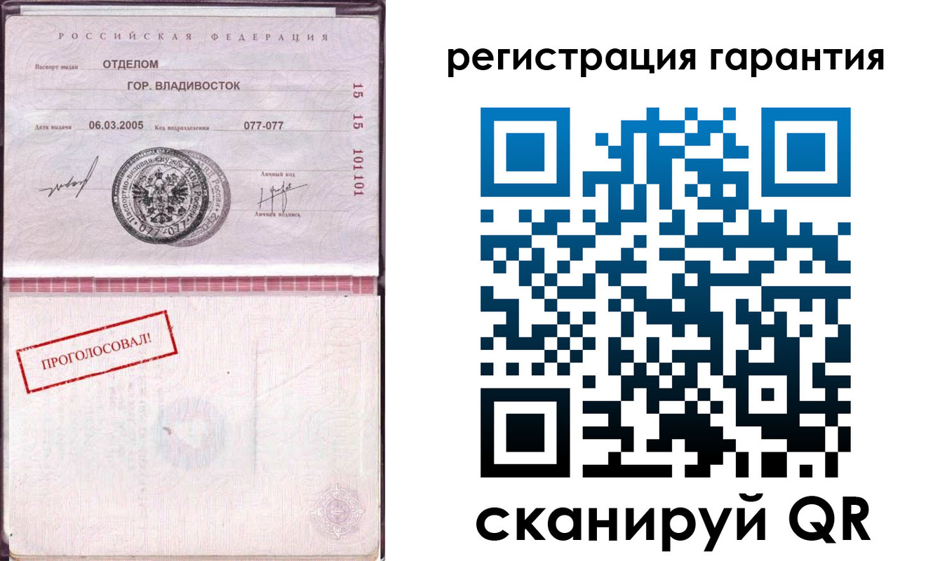 временная регистрация поиск в Инзе